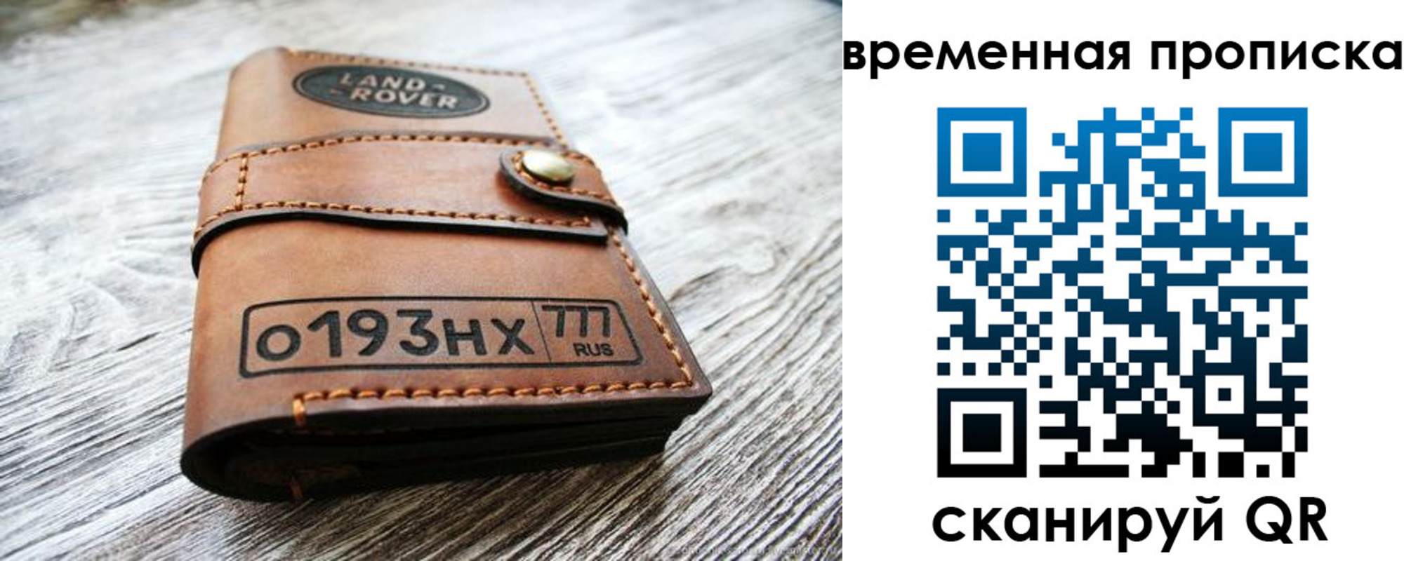 прописка в квартире в Цивильске